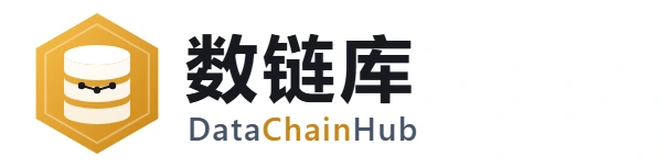 数链库 DataChainHub