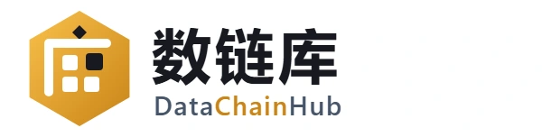 数链库 DataChainHub